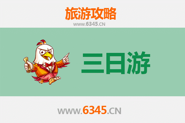 成都蒲江三天两夜深度游攻略：探索川西田园与茶香秘境