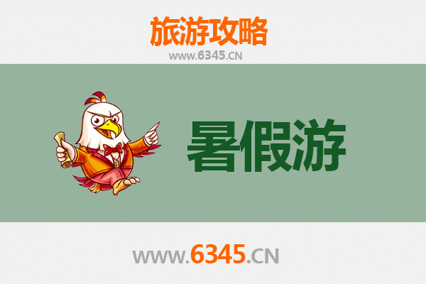 成都蒲江暑假清凉之旅：探索自然与文化的完美融合