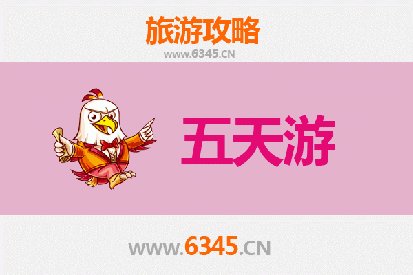 成都蒲江出发：台湾日月潭深度旅游全攻略