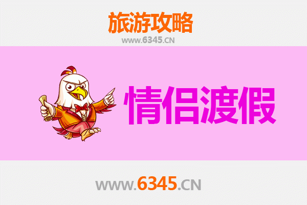 成都蒲江情侣浪漫之旅：茶园漫步、湖畔相依与古镇时光