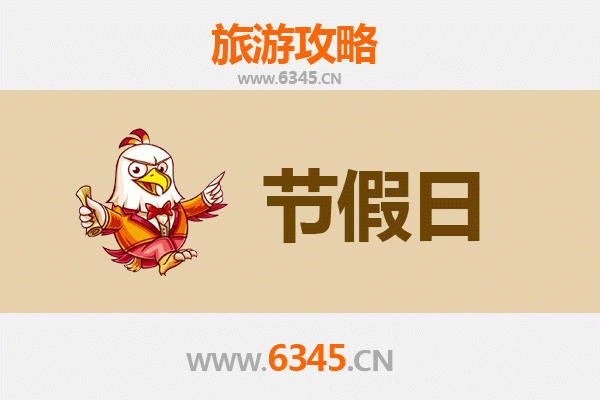 成都蒲江出发：承德避暑山庄清凉避暑全攻略