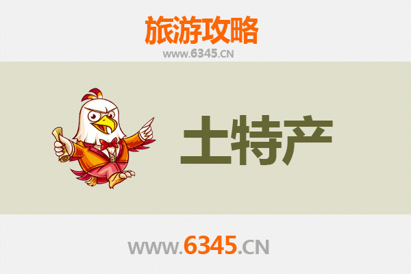 成都蒲江旅游必带土特产全攻略：地道美味与匠心手信一网打尽