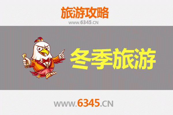 成都蒲江冬季旅游攻略：寻味暖冬，邂逅别样川西风情
