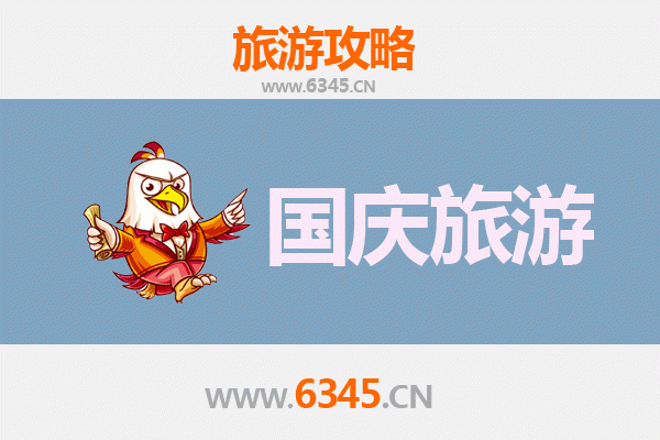 十一假期探秘成都蒲江：人少冷门的隐世宝藏地