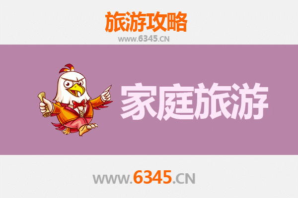 成都蒲江家庭亲子游全攻略：自然探索与田园乐趣之旅