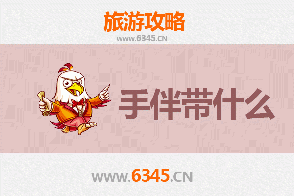 成都蒲江出发：湄洲岛朝圣与海岛休闲全攻略及伴手礼指南